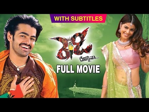 Ready Telugu Full Movie w/subtitles | Ram | Genelia | Srinu Vaitla | Devi Sri Prasad