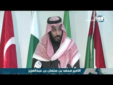 Saudi Arabia Announces 34-State Islamic Military Alliance Against Terrorism