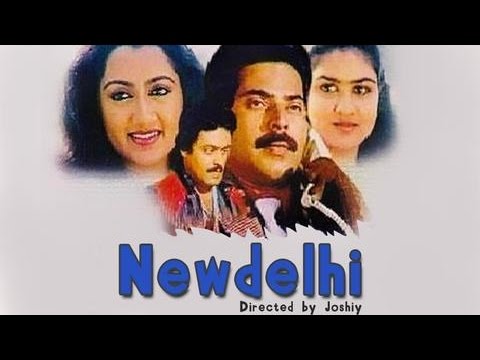 New Delhi 1987: Full Malayalam Movie