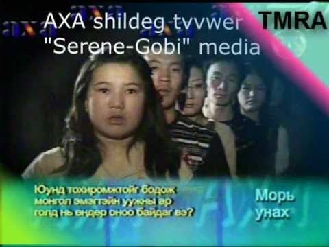 AXA - шилдэг агшинууд