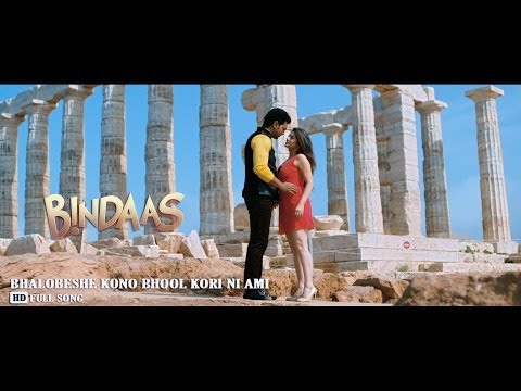 Bhalobeshe Kono Bhool Kori Ni Ami | Bindaas | Dev | Srabanti | Sayantika | 2014