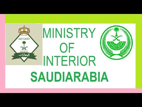 MINISTRY OF INTERIOR - KINGDOM OF SAUDIARABIA-ONLINE -ELECTRONIC SERVICE