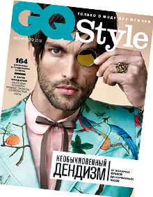 GQ Style