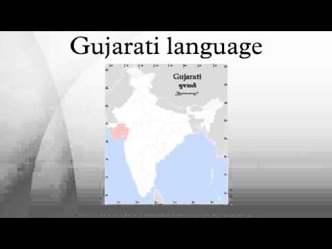 Gujarati language