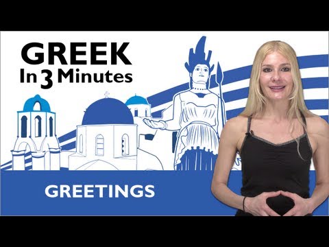 Learn Greek - How to Greet People in Greek