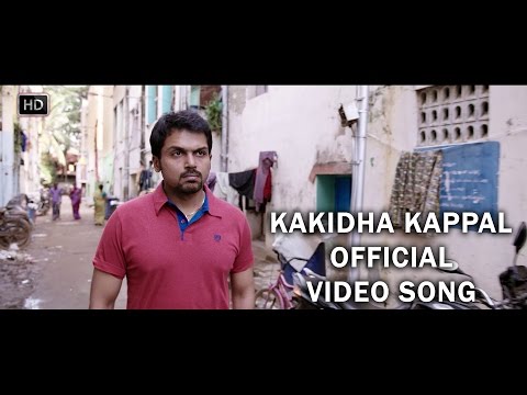 Official: Kakidha Kappal Full Video Song | Madras | Karthi, Catherine Tresa | Santhosh Narayanan