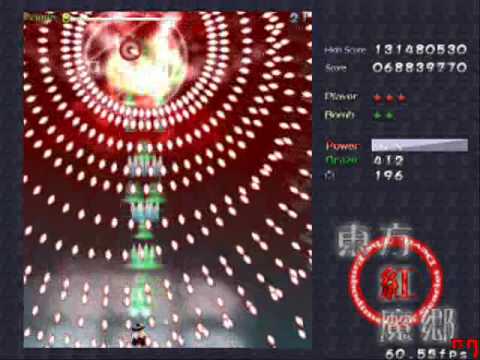 Touhou 6 - Embodiment of Scarlet Devil Extra Clear