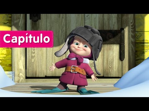 Masha y el Oso - ¡Abran paso! (Capítulo 14) La premiere del capítulo!