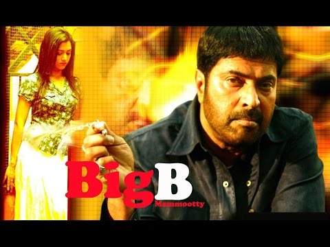 Malayalam full movie 2015 | BIG B | Malayalam full movie 2015 new releases