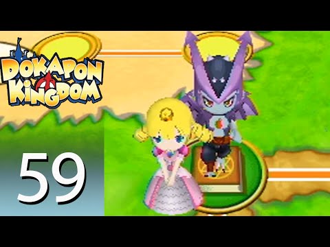 Dokapon Kingdom - Episode 59: Save the Princess