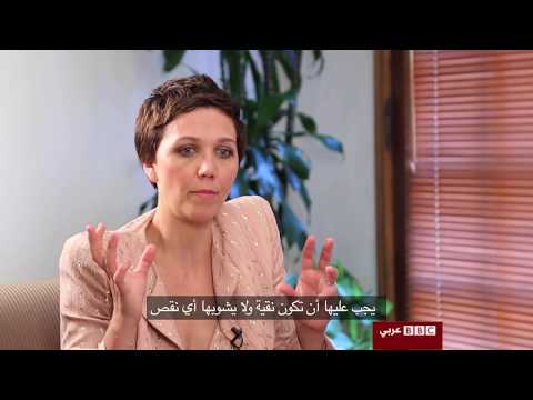 Maggie Gyllenhaal discusses The Honourable Woman - Interview