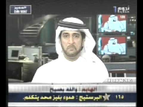 The Announcement of Shaikh Zayed Death