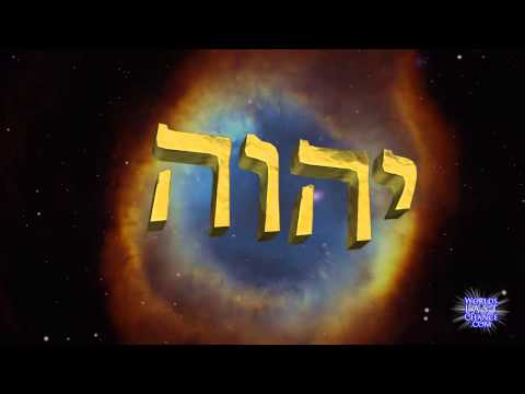 Name of God in Hebrew