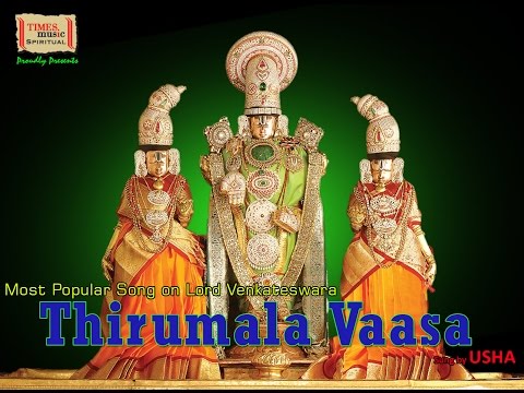 Thirumala Vaasa | Most Popular Venkateswara Song