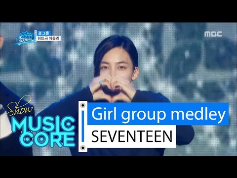 [Special stage] SEVENTEEN - girl group medley, 세븐틴 - 걸그룹 메들리 Show Music core 20160416