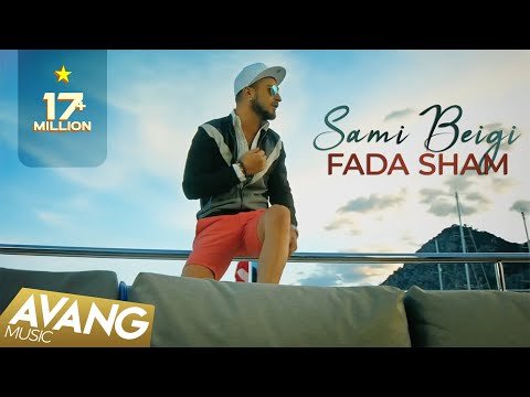 Sami Beigi - Fada Sham OFFICIAL VIDEO HD