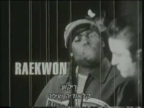 Black & White - Trailer (1999)(VHS)(Hebrew Subtitles)