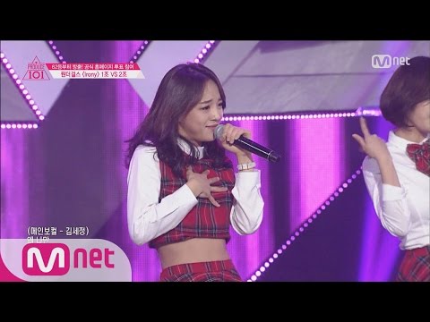 [Produce 101] Girls in the public eye! – Group 1 Wonder Girls ♬Irony EP.04 20160212