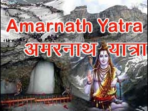 Amarnath Yatra 2016 Latest Guideline History, And story || MiMedia ||