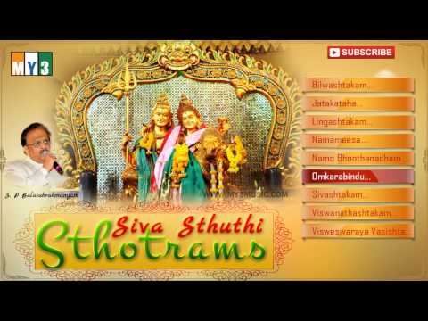 Lord Shiva Songs - Siva Sthuthi Sthotrams - JUKEBOX - S.P.Balasubrahmanyam - BHAKTI SONGS