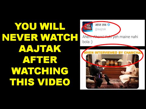 This Expose Video Of AajTak Will Make You Hate The Channel !