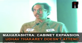 Maharashtra- Cabinet Expansion, Udhav Thakarey Doesn’t Attend