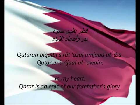 Qatari National Anthem - "Al-Salam Al-Amiri" (AR/EN)