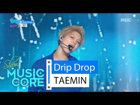 [HOT] TAEMIN - Drip Drop, 태민 - 드립드롭 Show Music core 20160227