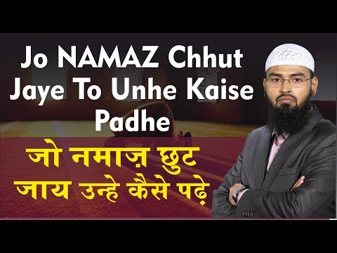 Jo Namaz Chut Jai To Unhe Kaise Padhe By Adv. Faiz Syed