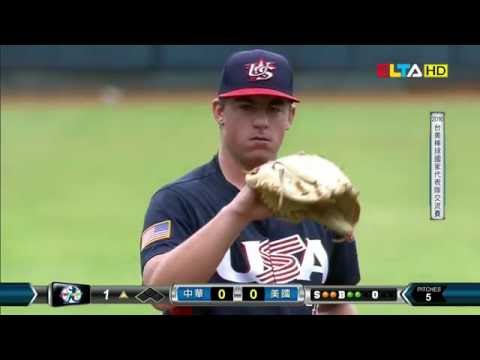 2016 台美棒球交流賽 USA/CT Exchange Series - 7/7 中華隊 Chinese Taipei VS 美國大學 USA