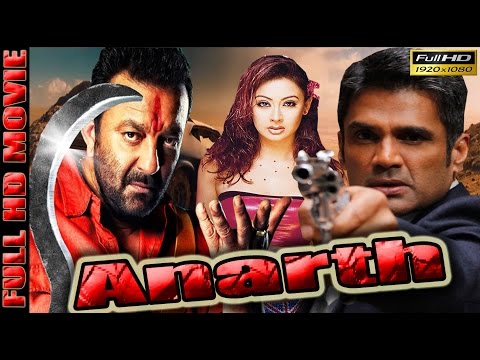 Anarth (2002) | Sanjay Dutt | Sunil Shetty | Preeti Jhangiani | Vinod Kambli | Full HD Movie