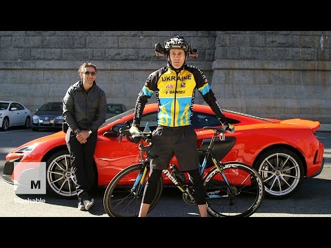 McLaren 675LT vs. a Bicycle | Mashable