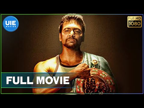 Bhooloham Full Feature Film