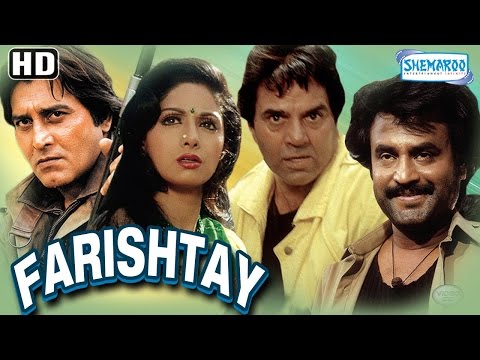 Farishtey {HD} - Dharmendra - Vinod Khanna - Sridevi - Rajinikanth - Jaya Prada - Old Hindi Movies