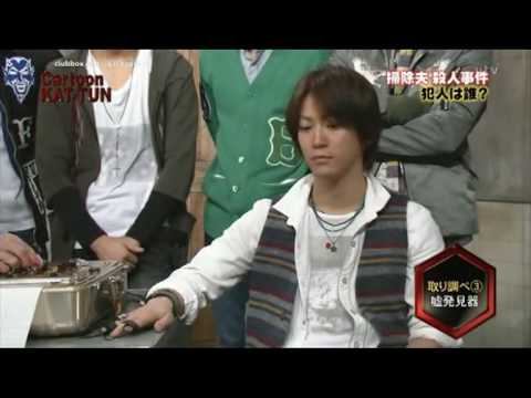 Kame and Jin with Lie detector (subs eng)