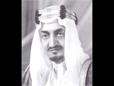 وثائقي عن الملك فيصل بن عبدالعزيز  King Faisal of Saudi Arabia