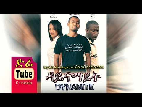 Dynamite (ዳይናማይት) Latest Ethiopian Movie from DireTube Cinema