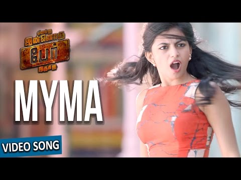 Myma - Enakku Innoru Per Irukku | Official Video Song | G.V. Prakash Kumar | Sam Anton