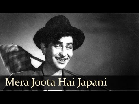 Mera Joota Hai Japani - Raj Kapoor - Nargis - Shree 420 - Evergreen Bollywood Hits - Mukesh