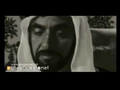 UAE - History Documentary (The Story of UAE)