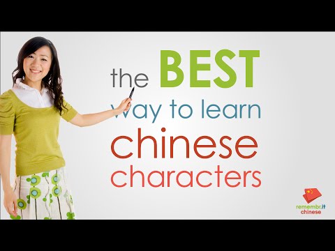 How to Learn Chinese Characters