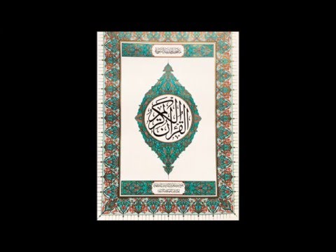 PASHTO QURAN TARJUMA(02.SURAH AL BAQARAH HD new)