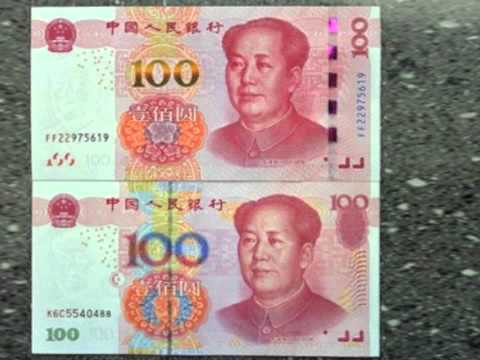 Gold Backed Chinese Yuan, Real or Not? April 14, 2016