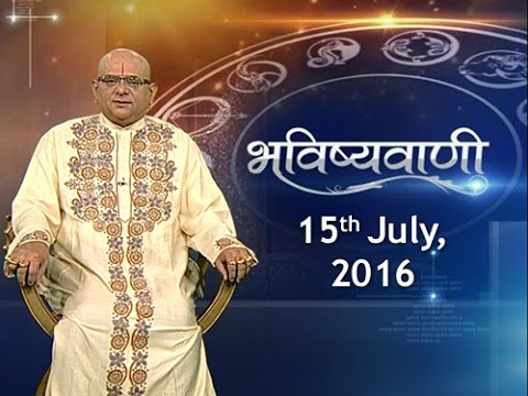 Bhavishyavani: Horoscope for 15 July, 2016 - India TV