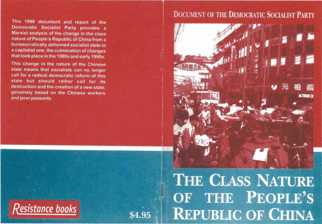 Back and front cover of the DSP’s 1999 document which marked the adoption by this group of their ‘restoration of capitalism in China’ position. This effectively set the line which later the Socialist Alliance & Chris Slee’s pamphlet would follow. The blurb on the back cover states: “...socialists can no longer call for a radical democratic reform of the state but should rather call for its destruction and the creation of a new state, genuinely based on the Chinese workers and poor peasants.” Without leaving a trace of any kind of ambiguity, this is a stark and open call for counterrevolution and the destruction of the PRC!