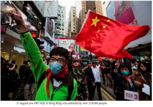 17 August pro-PRC rally in Hong Kong was attended by over 110,000 people.