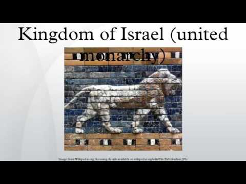 Kingdom of Israel (united monarchy)