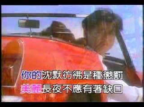 張學友 - Linda (國) (1993)