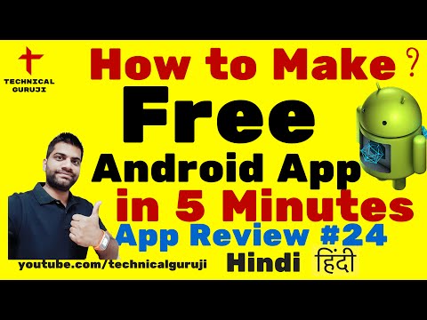 [Hindi] How to make a Free Android App in Minutes | Android App Review #24