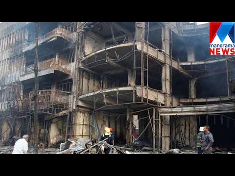 Iraq violence: IS bombing kills at least 82 in Baghdad | Manorama News